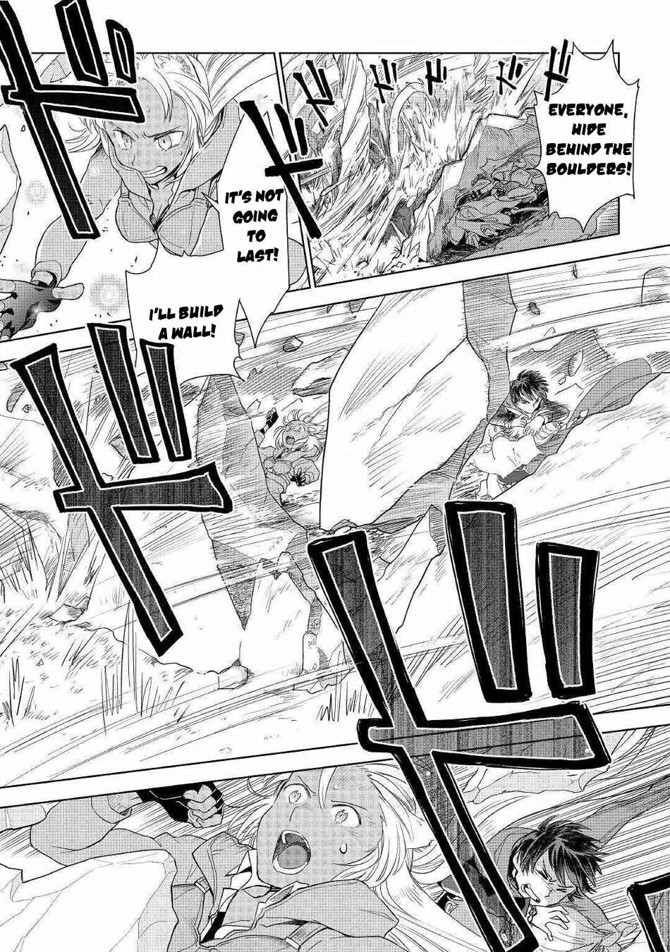 Page 16 Chapter 44 Jui-san no Oshigoto in Isekai