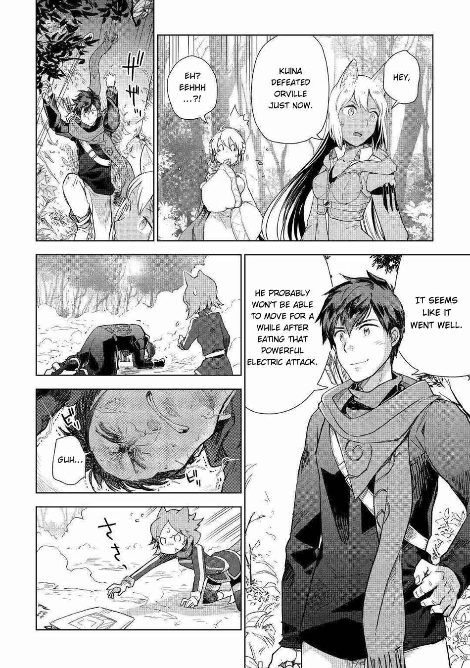Page 3 Chapter 44 Jui-san no Oshigoto in Isekai