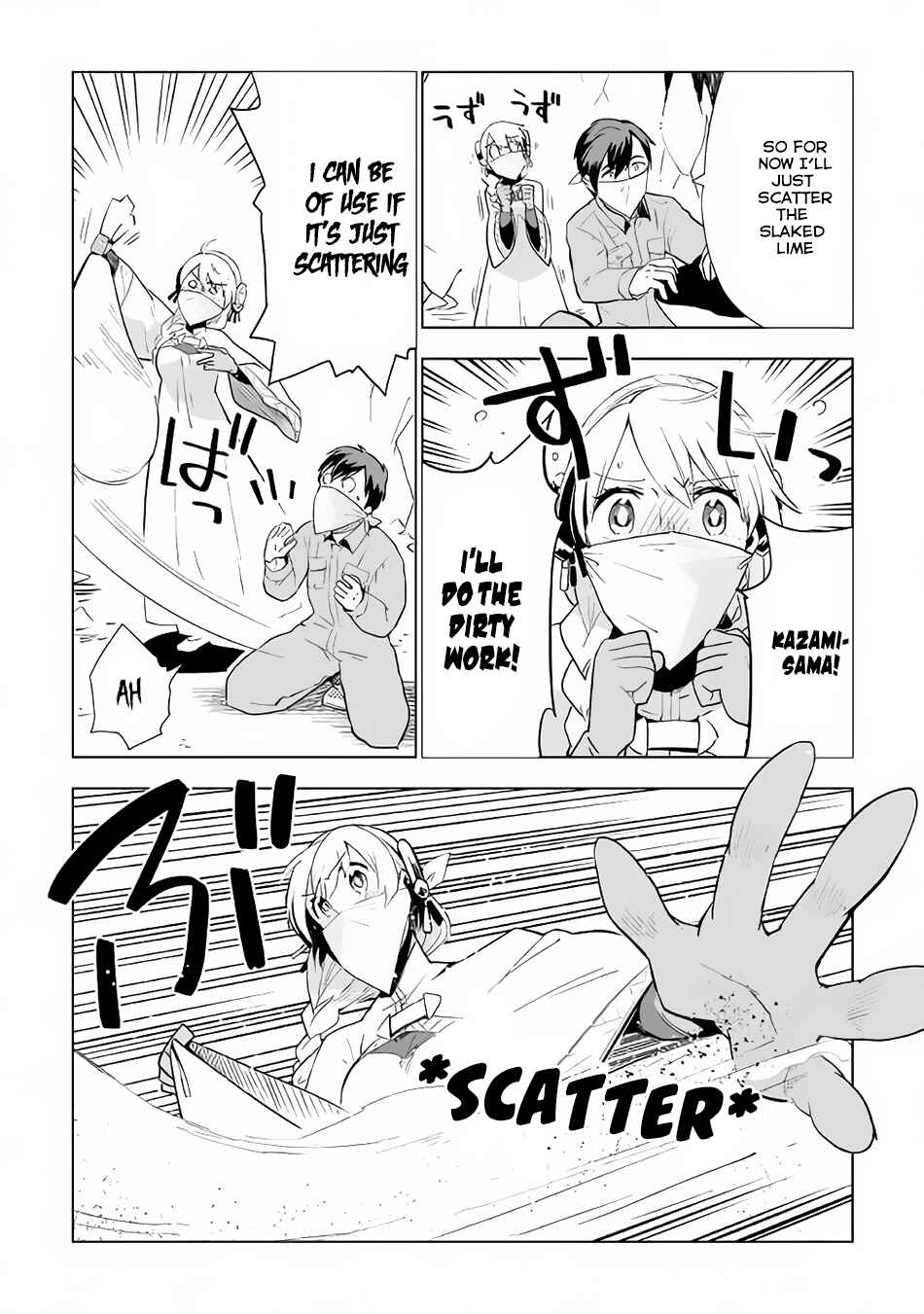 Page 13 Chapter 13 Jui-san no Oshigoto in Isekai