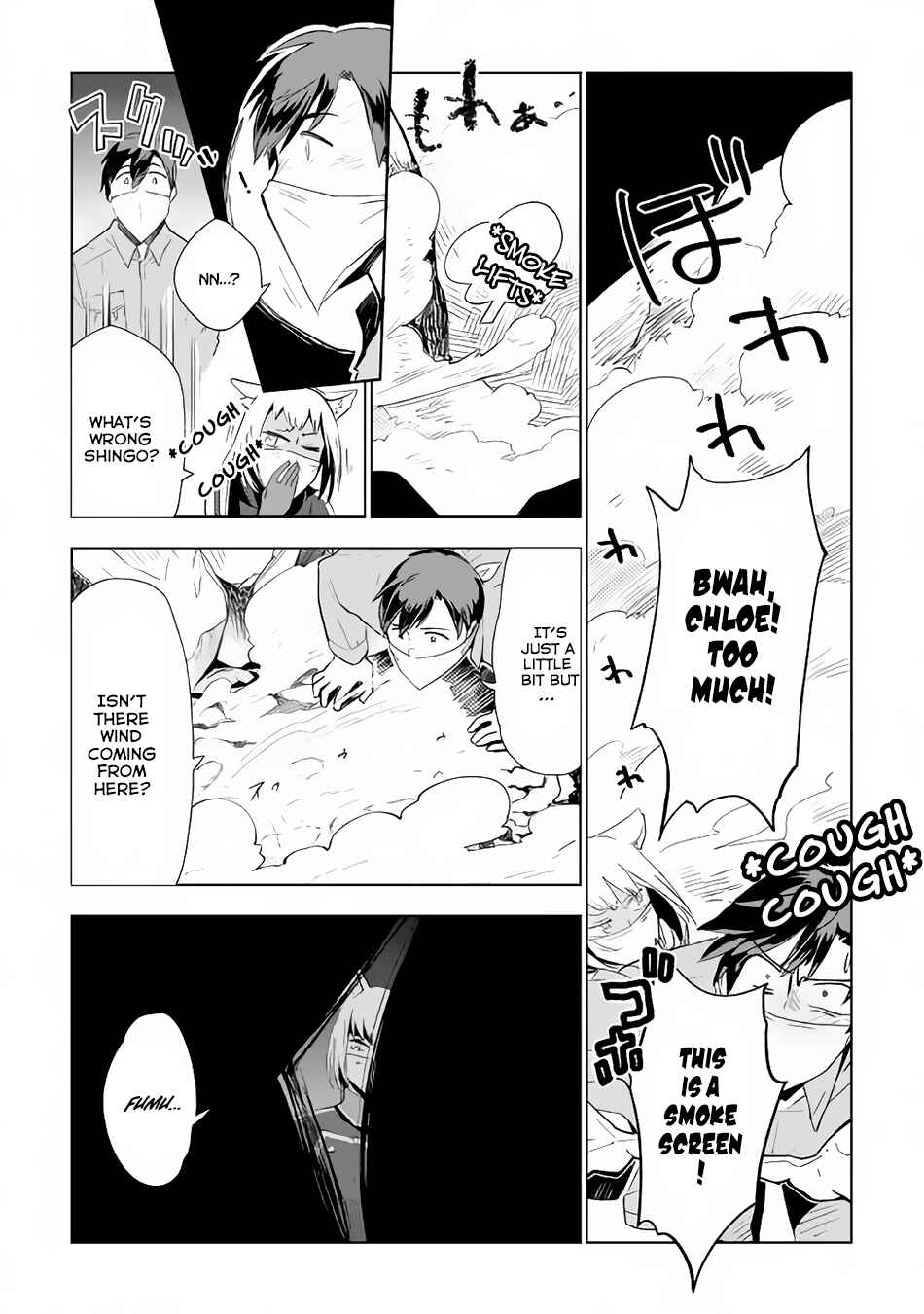 Page 14 Chapter 13 Jui-san no Oshigoto in Isekai