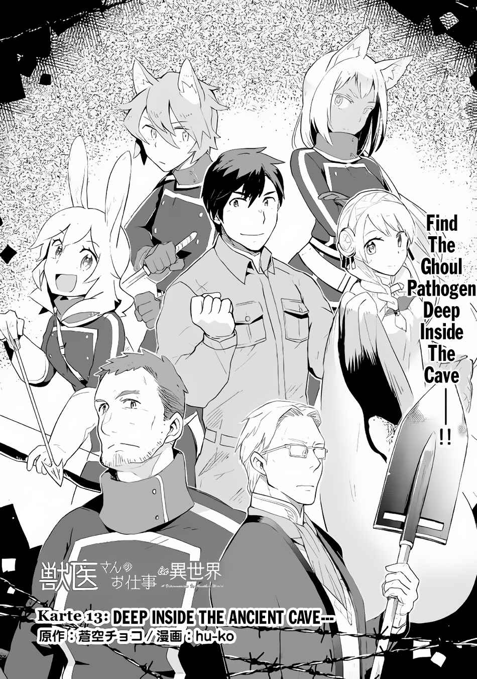 Page 2 Chapter 13 Jui-san no Oshigoto in Isekai