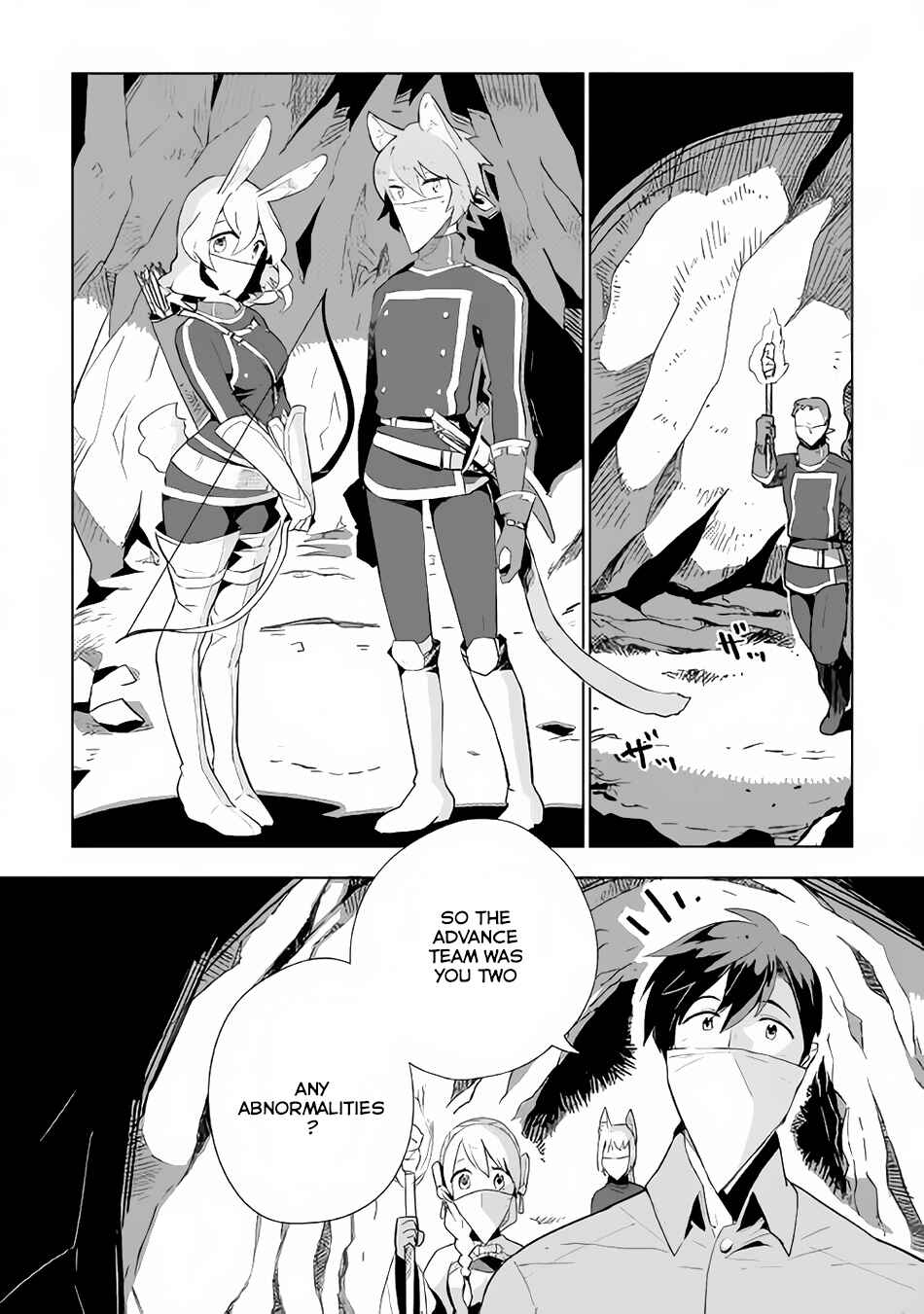 Page 3 Chapter 13 Jui-san no Oshigoto in Isekai