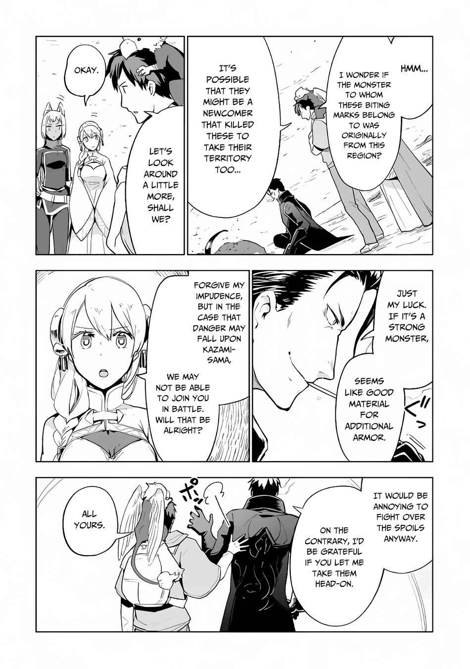 Page 11 Chapter 28 Jui-san no Oshigoto in Isekai