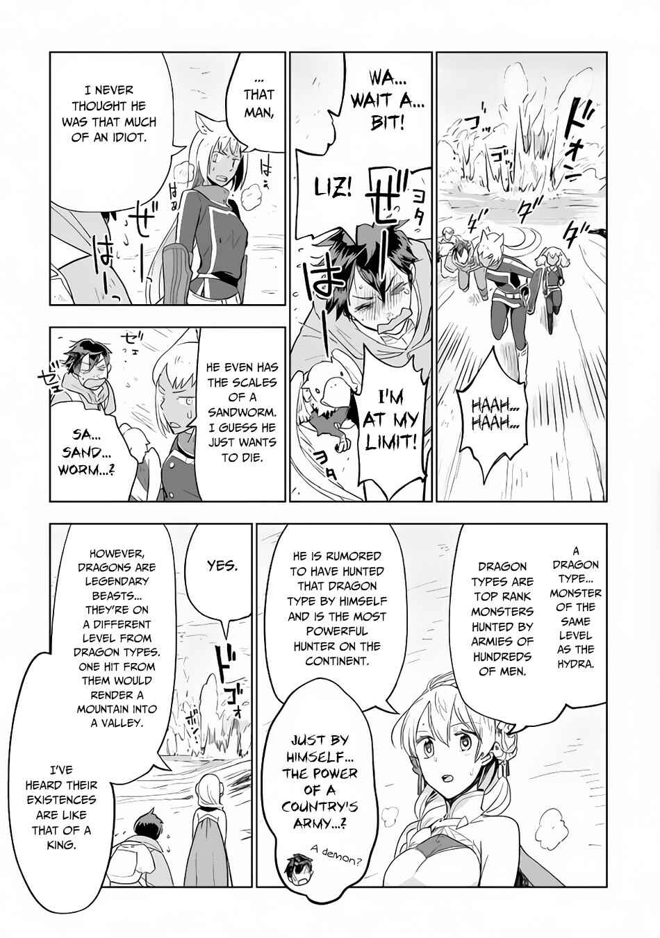Page 18 Chapter 28 Jui-san no Oshigoto in Isekai