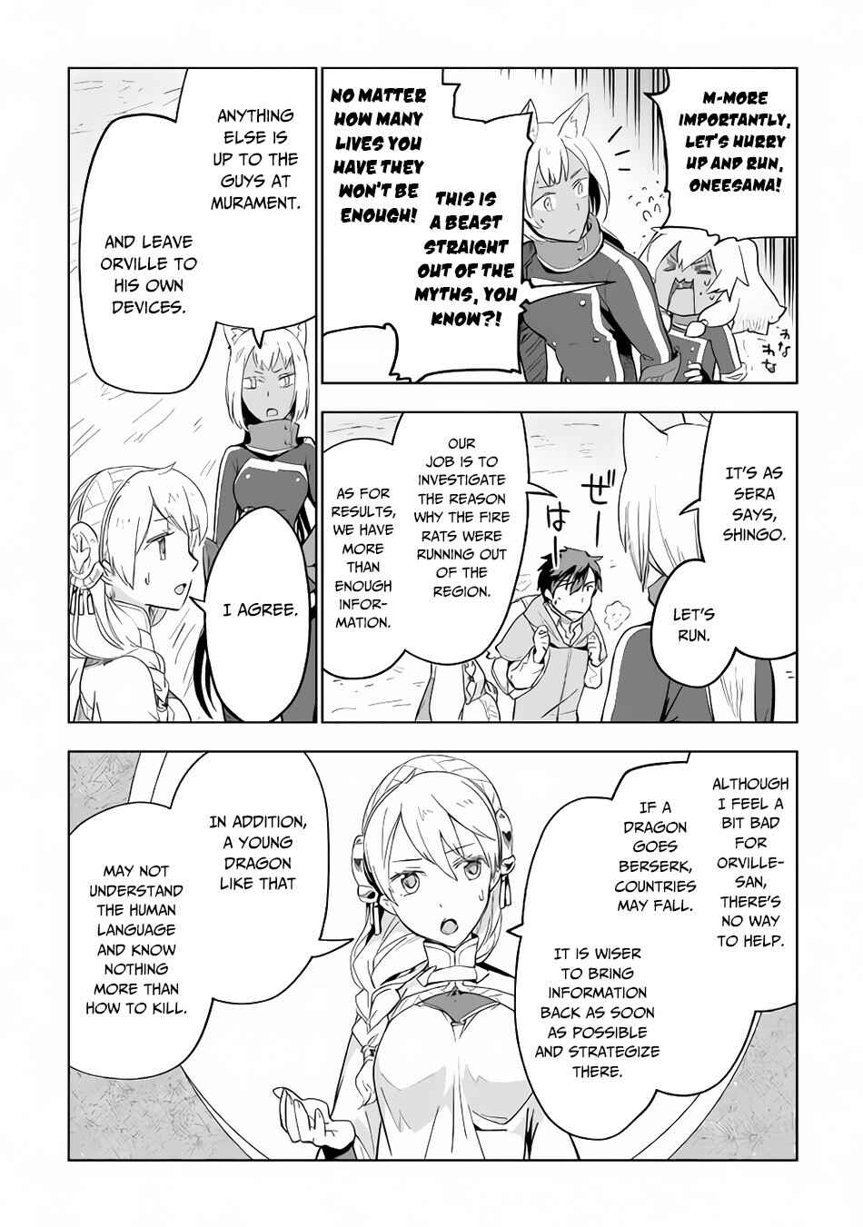 Page 19 Chapter 28 Jui-san no Oshigoto in Isekai