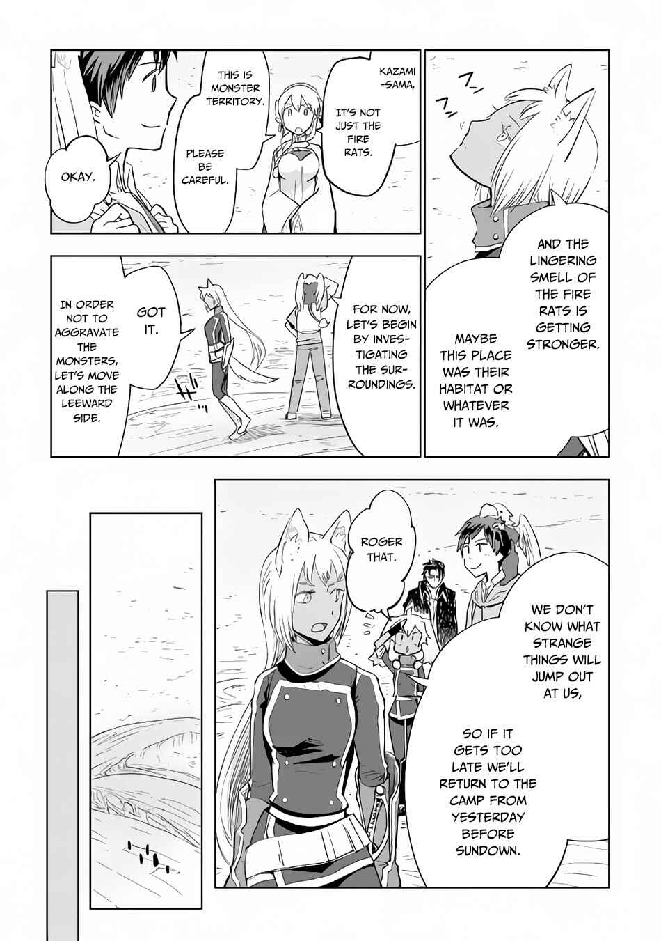 Page 7 Chapter 28 Jui-san no Oshigoto in Isekai