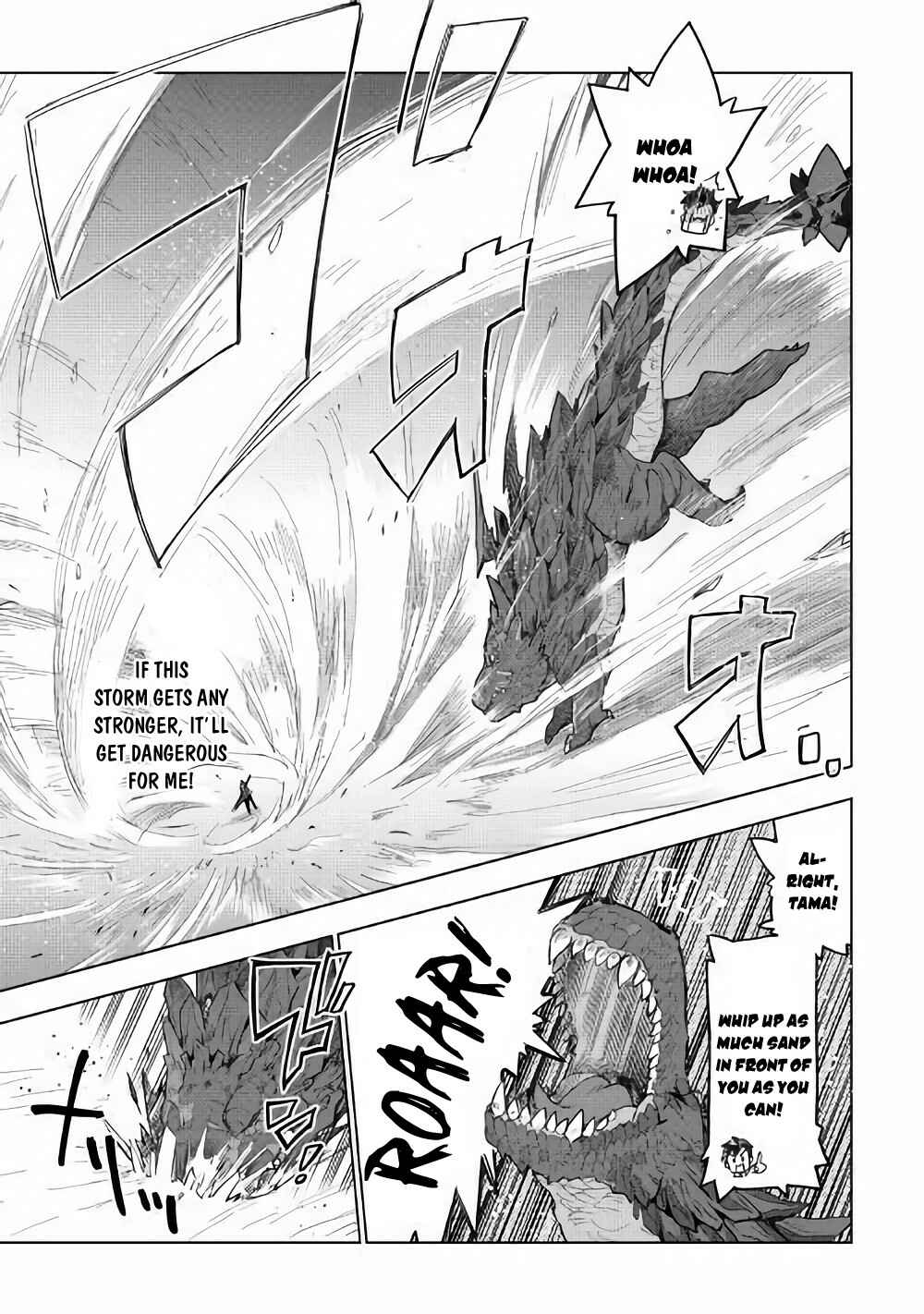 Page 14 Chapter 31 Jui-san no Oshigoto in Isekai