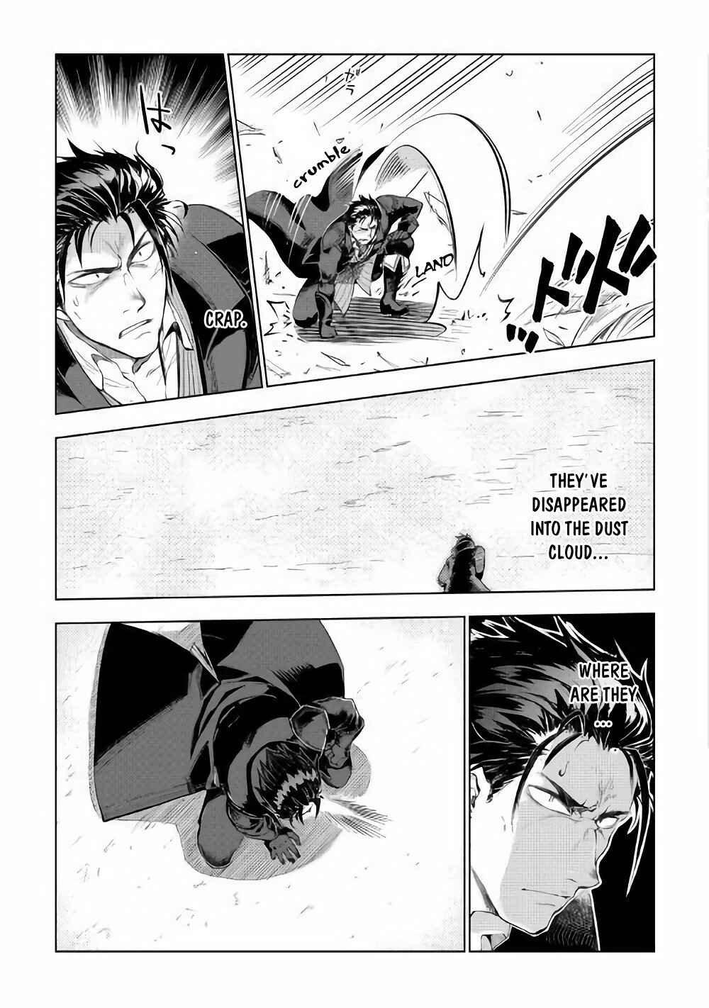 Page 18 Chapter 31 Jui-san no Oshigoto in Isekai
