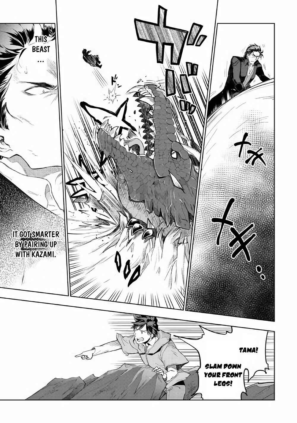 Page 19 Chapter 31 Jui-san no Oshigoto in Isekai