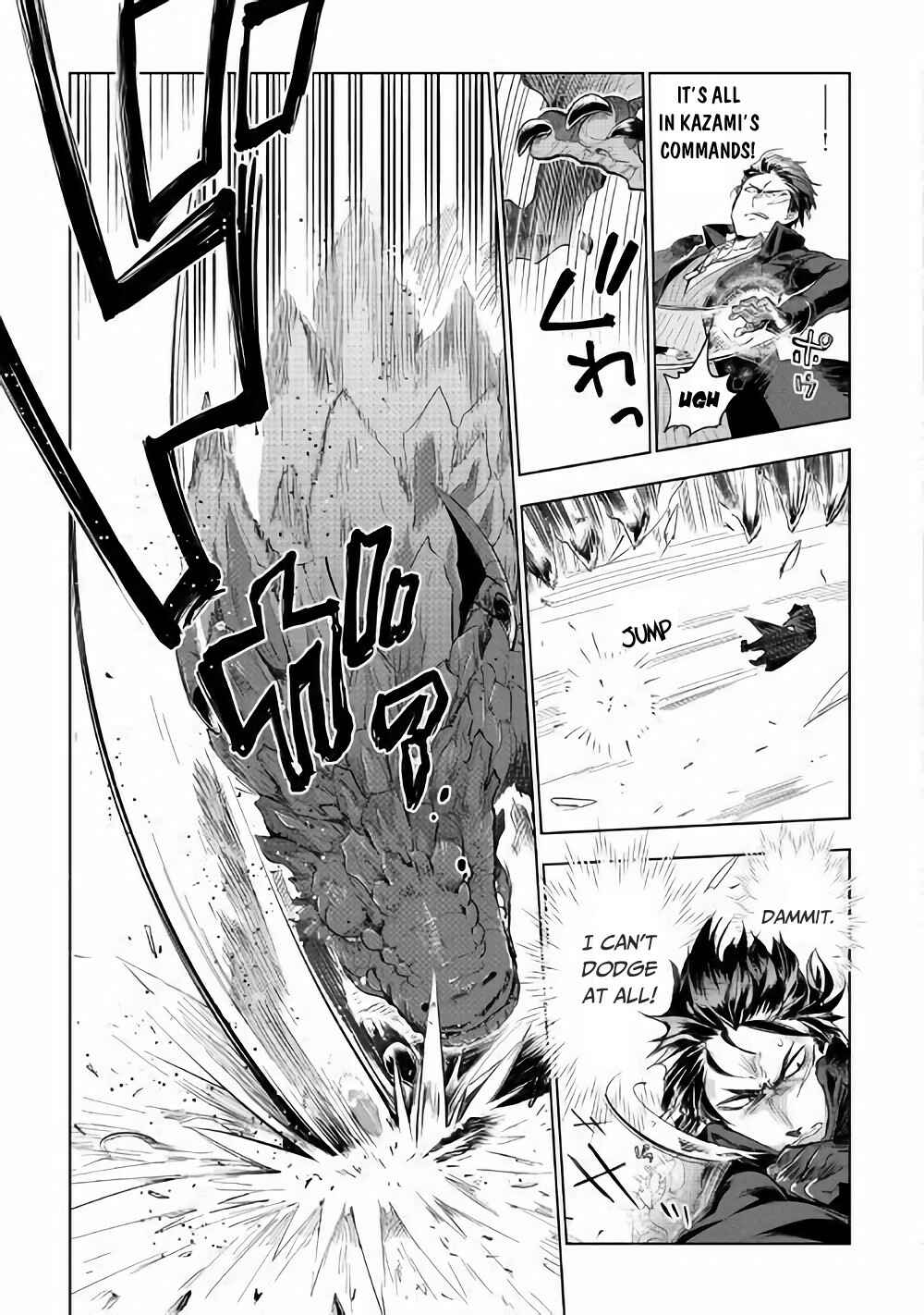 Page 20 Chapter 31 Jui-san no Oshigoto in Isekai