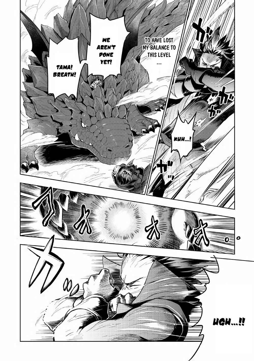 Page 21 Chapter 31 Jui-san no Oshigoto in Isekai