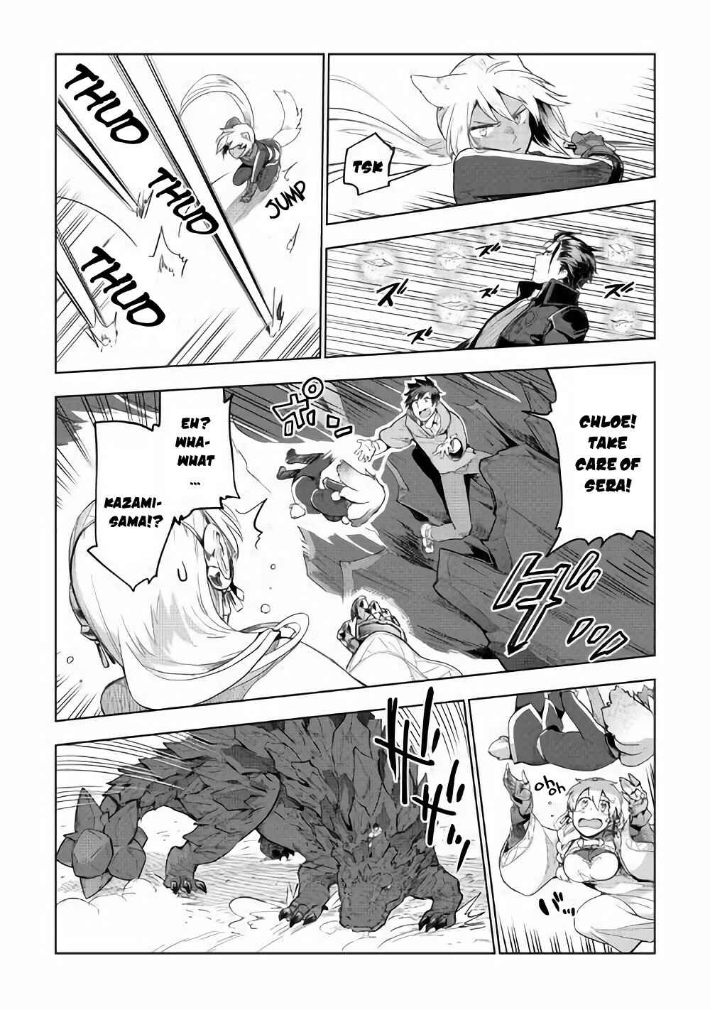 Page 7 Chapter 31 Jui-san no Oshigoto in Isekai