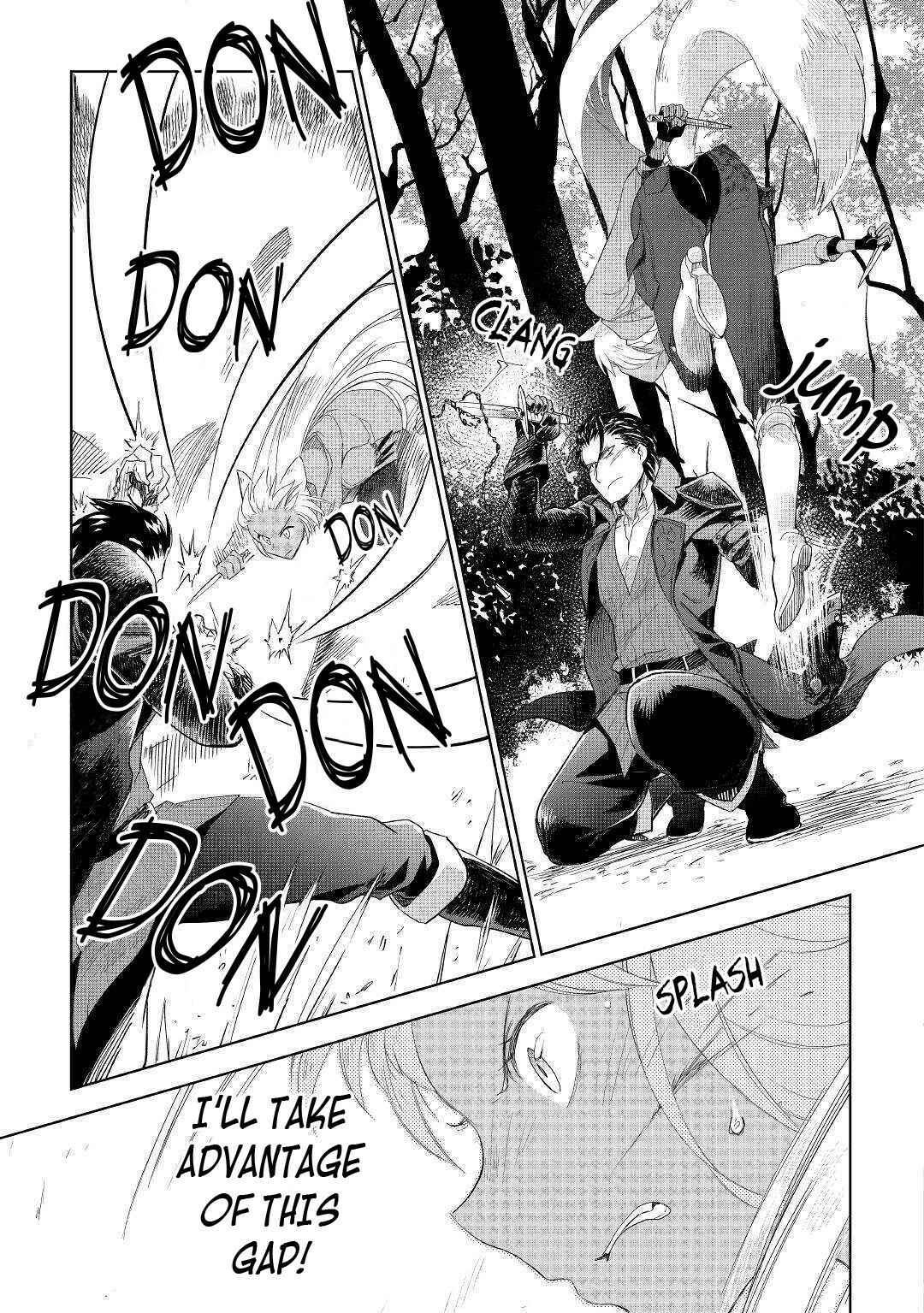 Page 12 Chapter 43 Jui-san no Oshigoto in Isekai