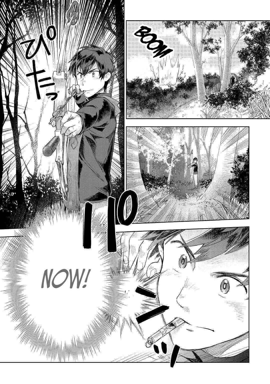 Page 19 Chapter 43 Jui-san no Oshigoto in Isekai