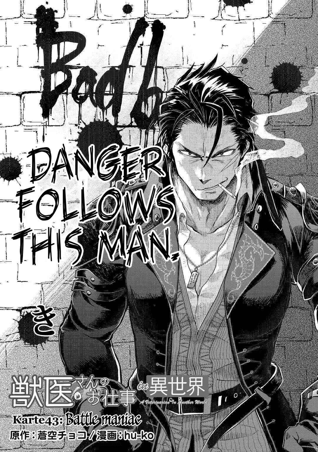Page 2 Chapter 43 Jui-san no Oshigoto in Isekai