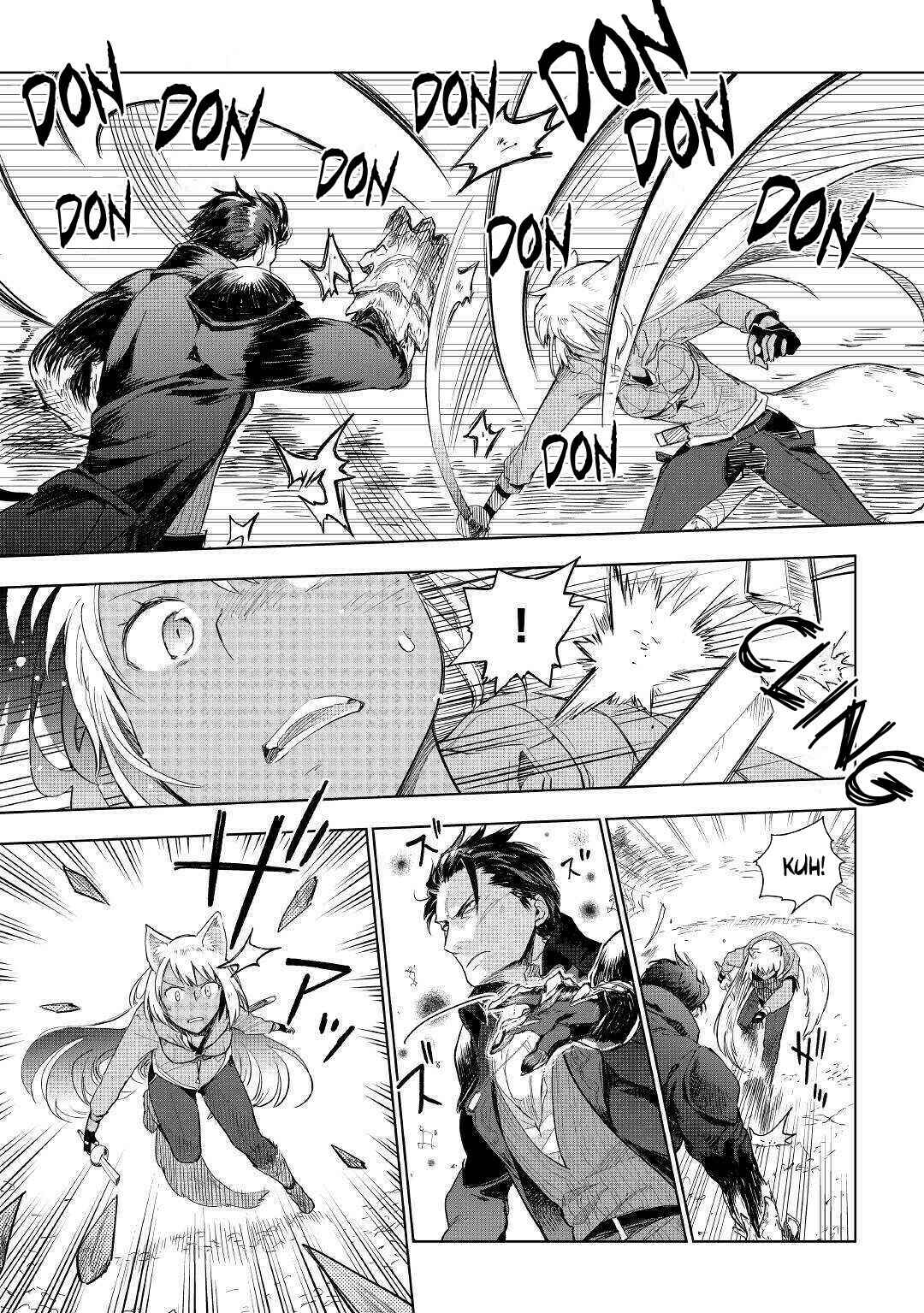 Page 5 Chapter 43 Jui-san no Oshigoto in Isekai