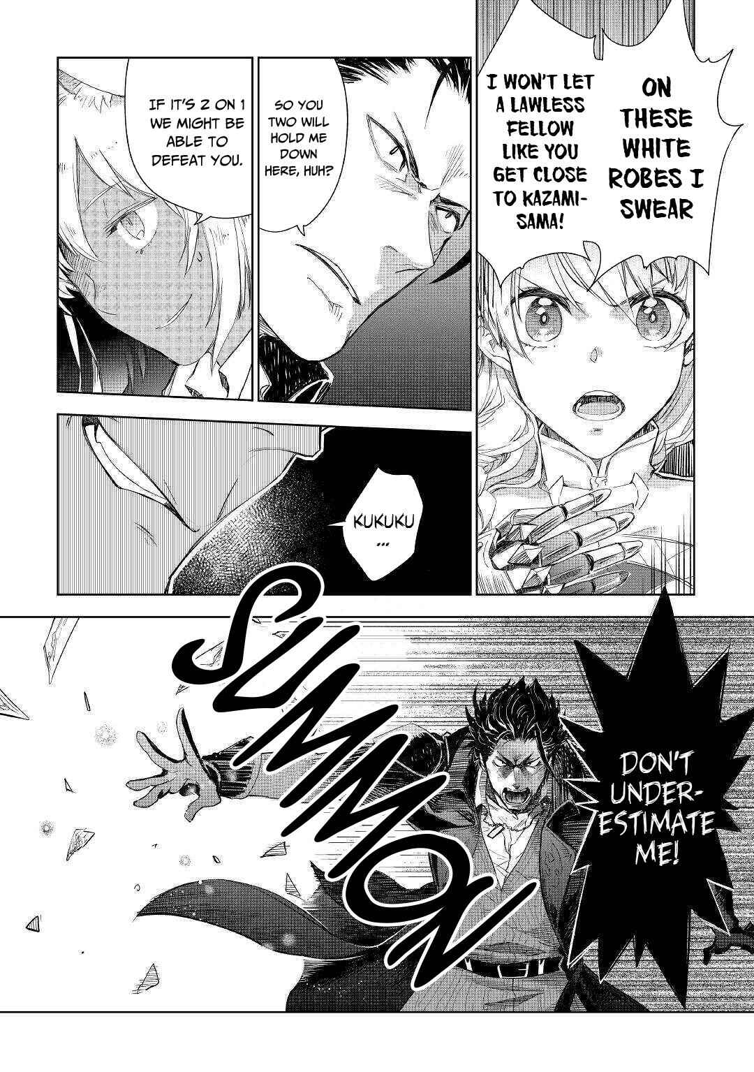 Page 7 Chapter 43 Jui-san no Oshigoto in Isekai