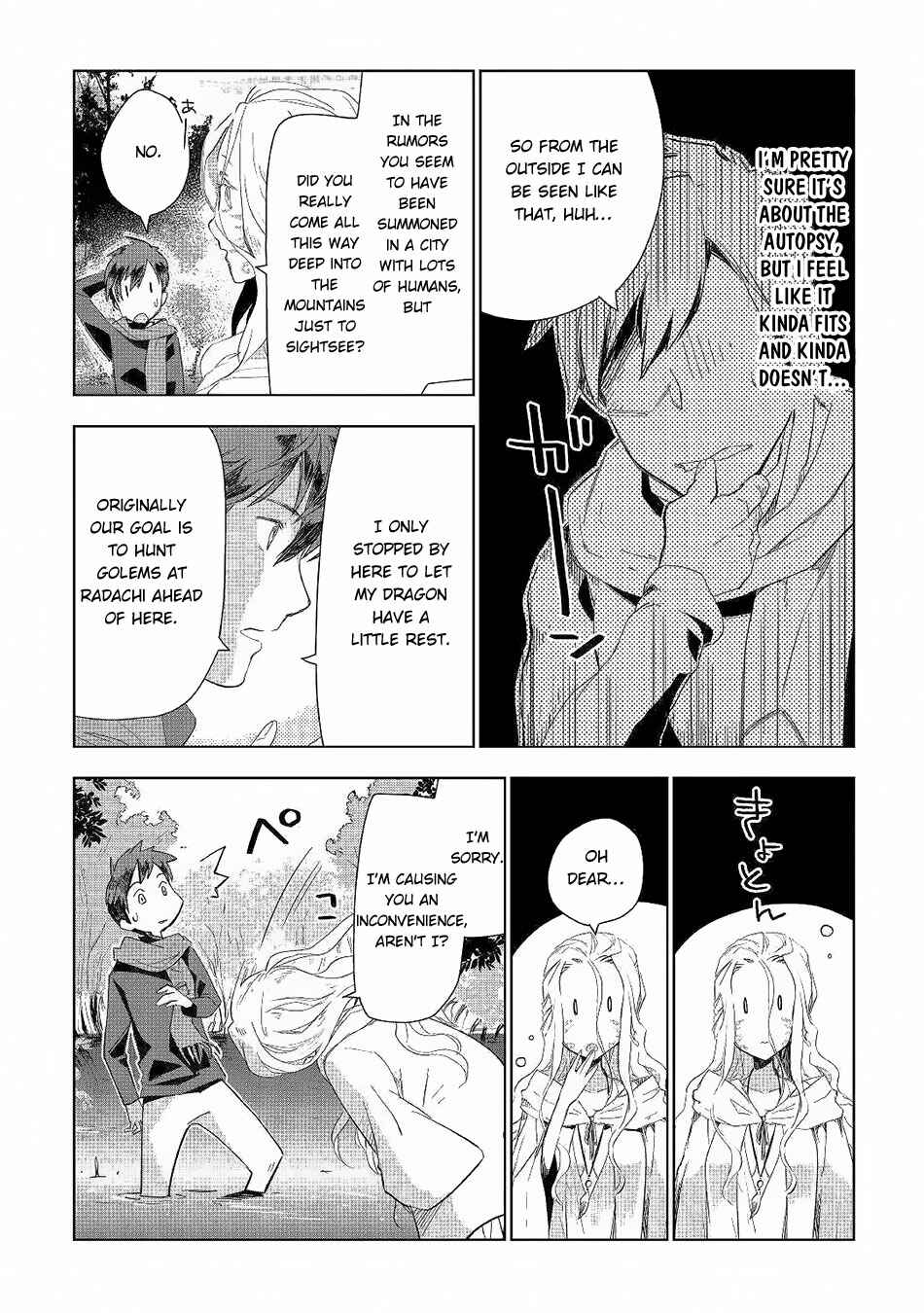 Page 11 Chapter 41 Jui-san no Oshigoto in Isekai