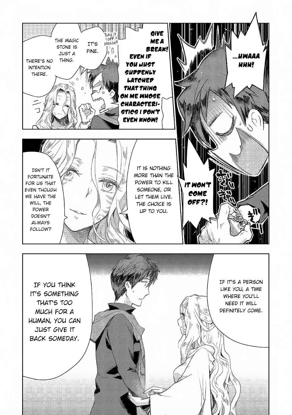 Page 14 Chapter 41 Jui-san no Oshigoto in Isekai