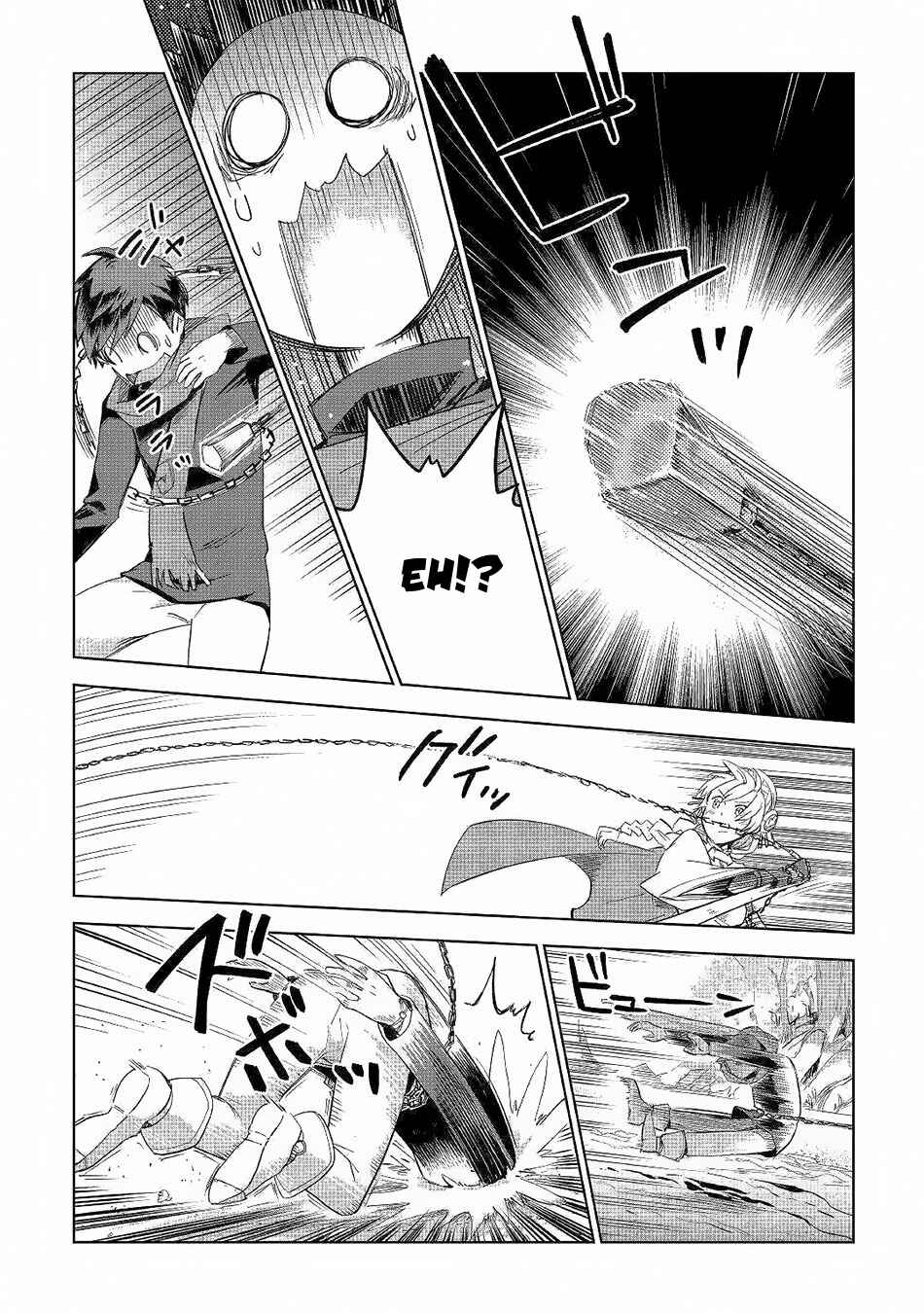 Page 17 Chapter 41 Jui-san no Oshigoto in Isekai