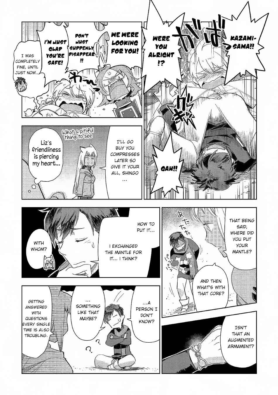 Page 18 Chapter 41 Jui-san no Oshigoto in Isekai