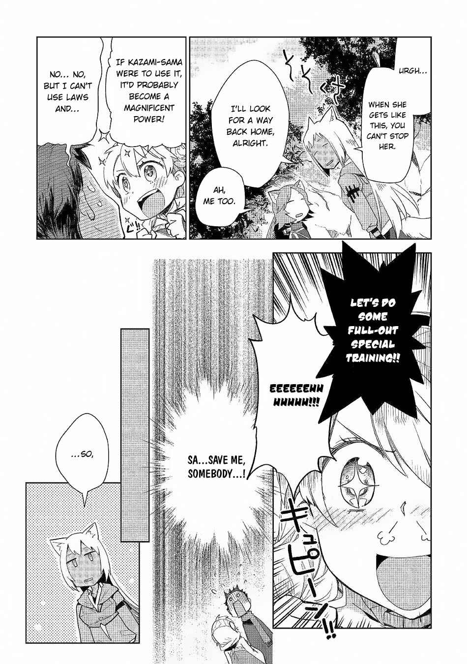 Page 24 Chapter 41 Jui-san no Oshigoto in Isekai