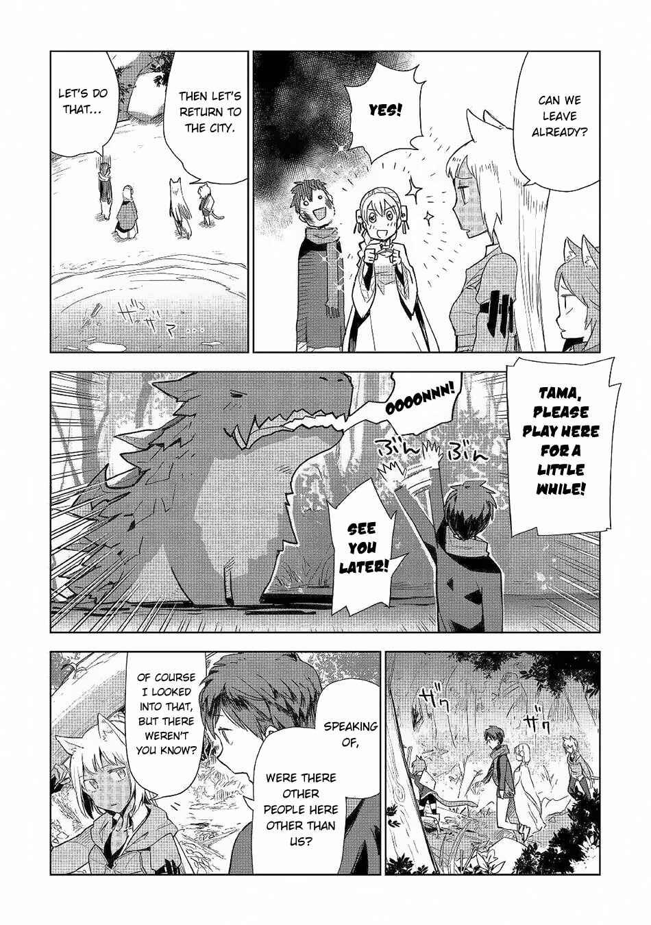 Page 25 Chapter 41 Jui-san no Oshigoto in Isekai