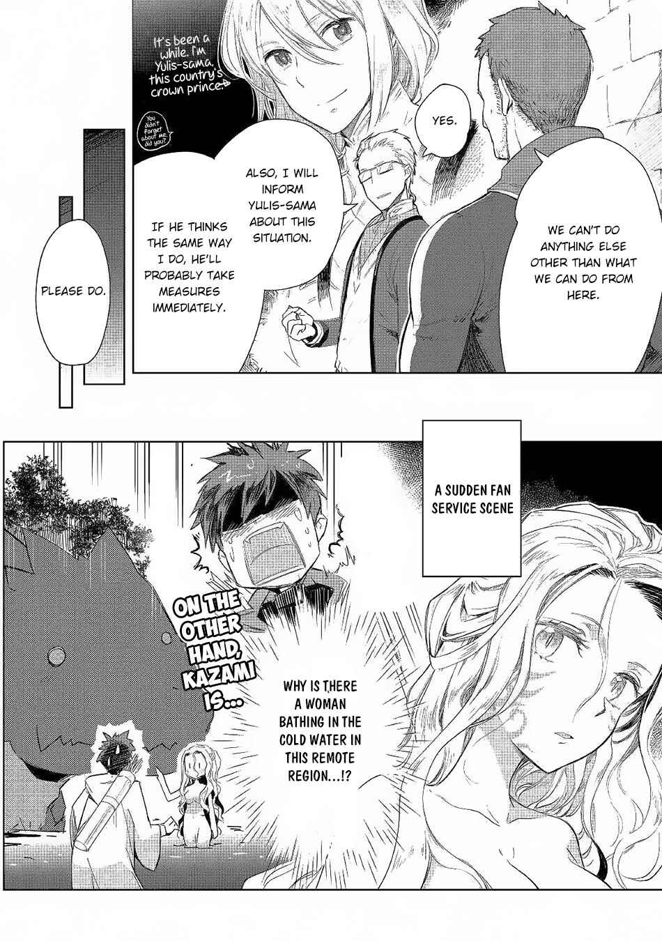 Page 5 Chapter 41 Jui-san no Oshigoto in Isekai