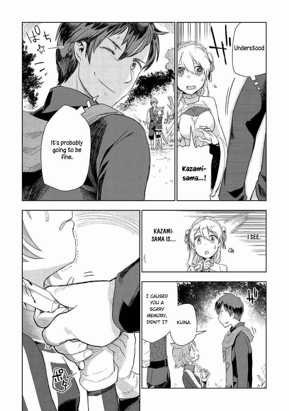 Page 12 Chapter 42 Jui-san no Oshigoto in Isekai