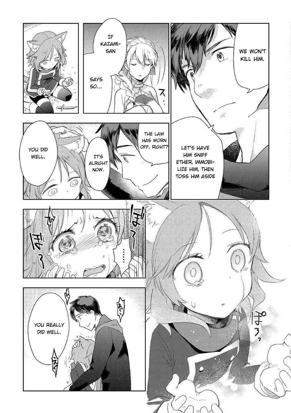 Page 20 Chapter 42 Jui-san no Oshigoto in Isekai