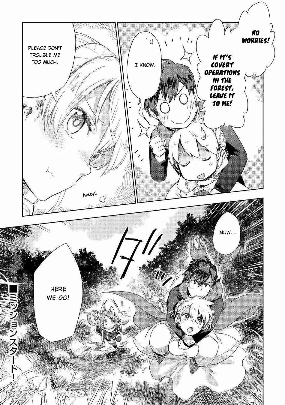 Page 24 Chapter 42 Jui-san no Oshigoto in Isekai