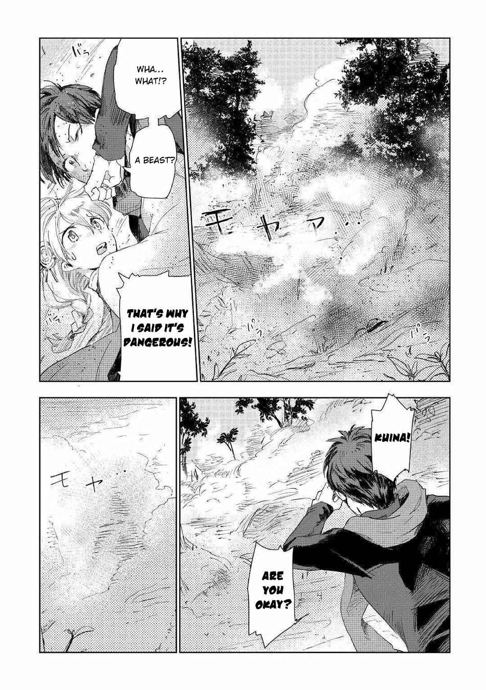 Page 5 Chapter 42 Jui-san no Oshigoto in Isekai