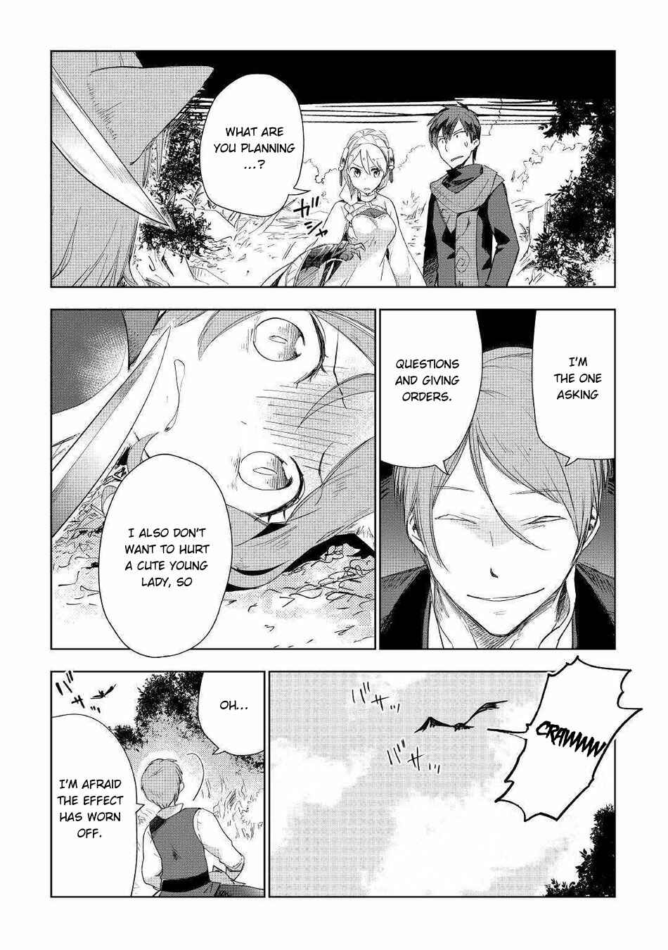 Page 7 Chapter 42 Jui-san no Oshigoto in Isekai