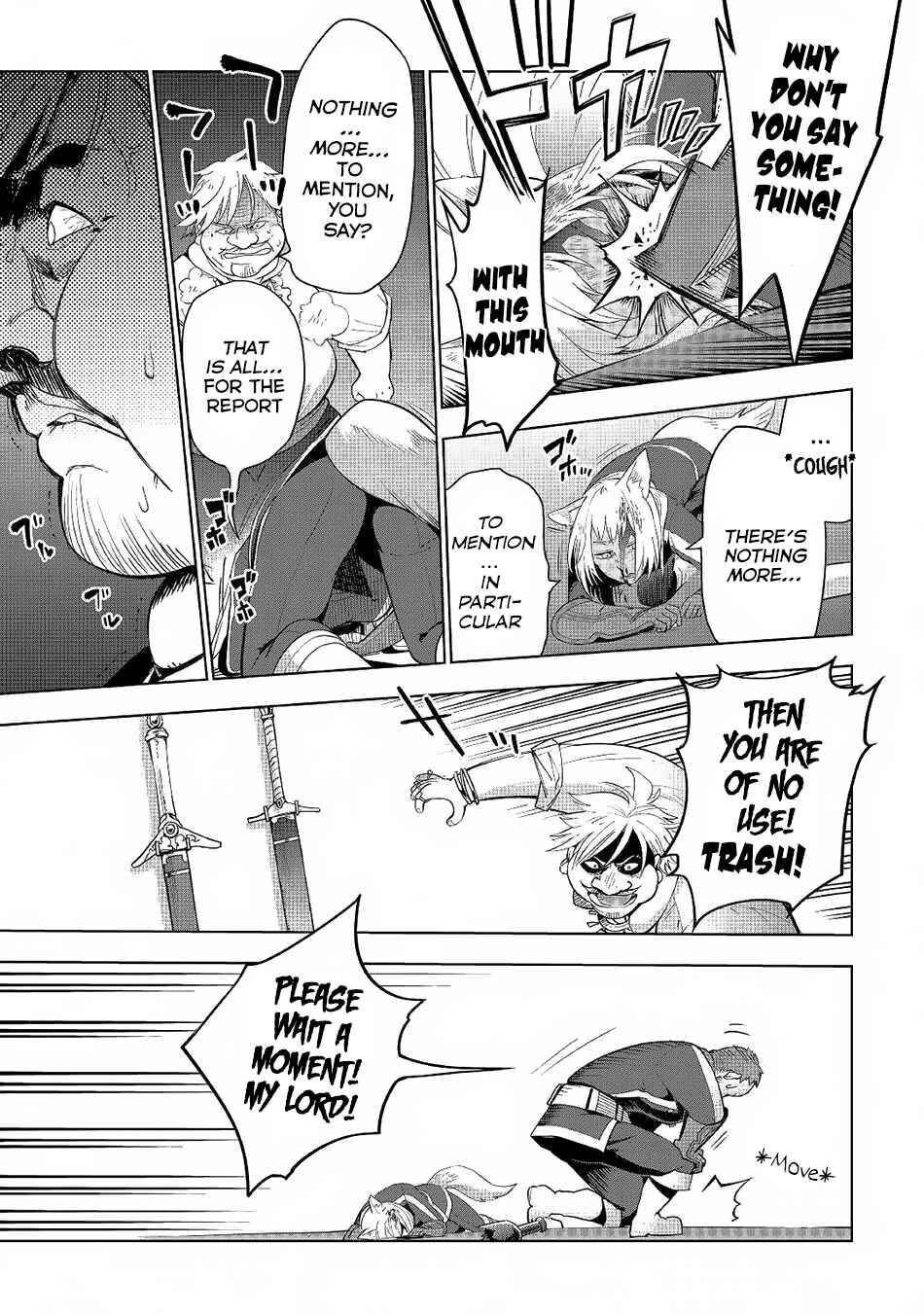 Page 21 Chapter 17 Jui-san no Oshigoto in Isekai