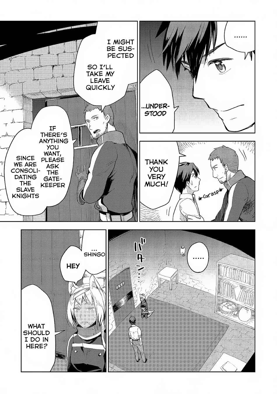 Page 6 Chapter 17 Jui-san no Oshigoto in Isekai