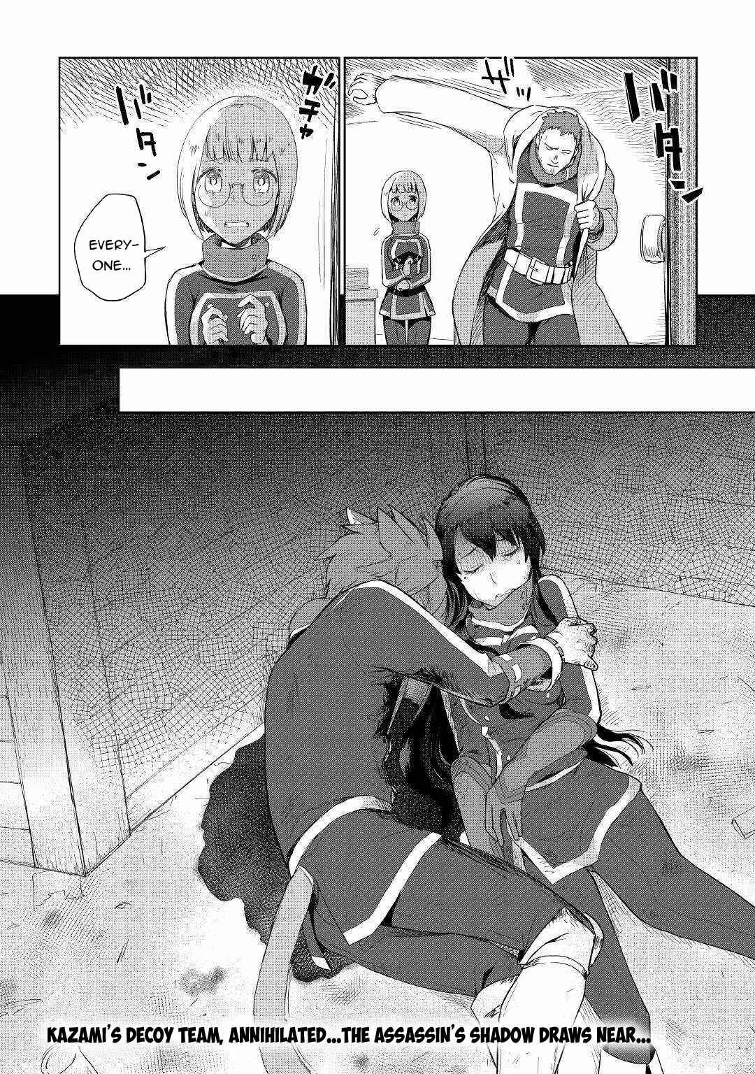 Page 27 Chapter 39 Jui-san no Oshigoto in Isekai
