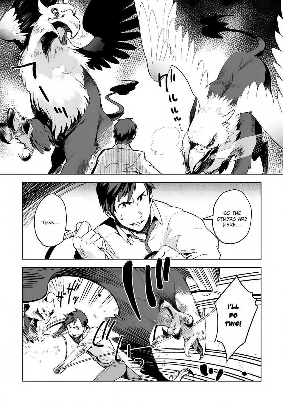 Page 10 Chapter 4 Jui-san no Oshigoto in Isekai
