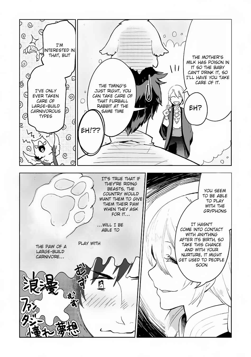 Page 24 Chapter 4 Jui-san no Oshigoto in Isekai