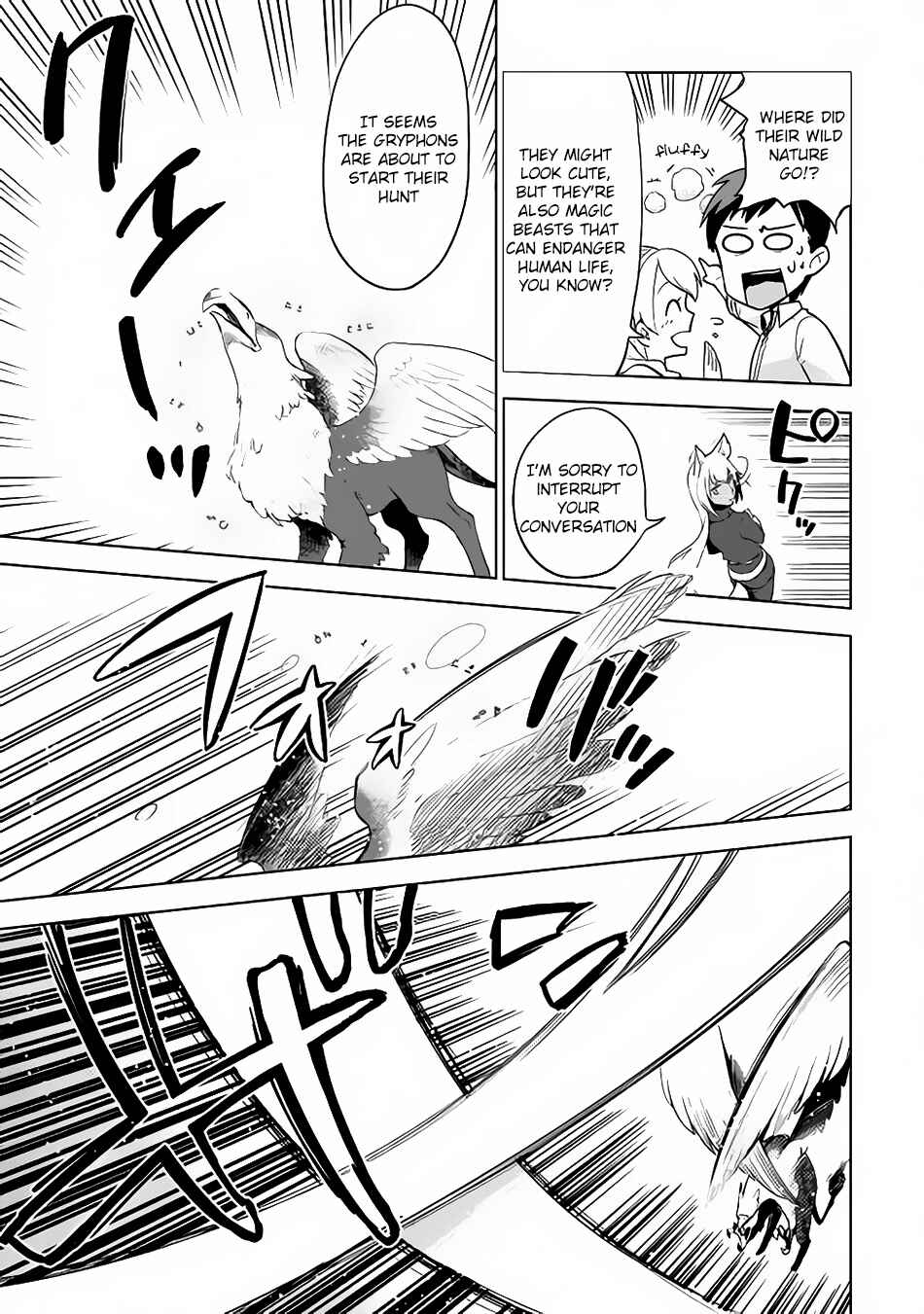 Page 4 Chapter 4 Jui-san no Oshigoto in Isekai