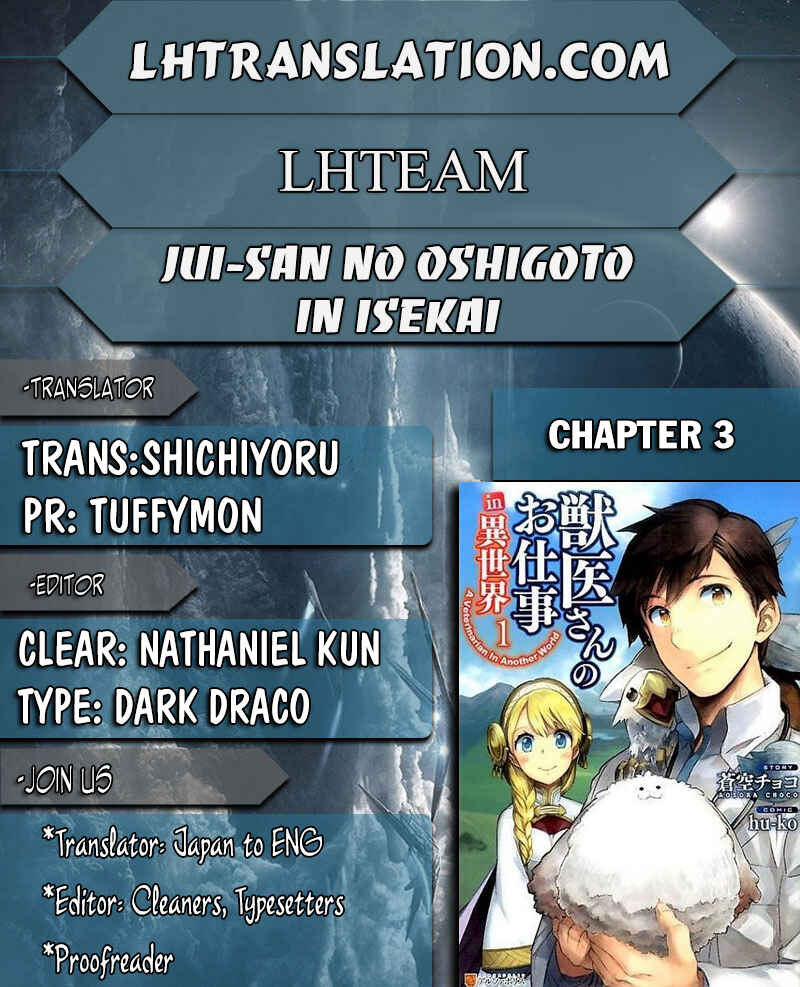 Page 1 Chapter 3 Jui-san no Oshigoto in Isekai