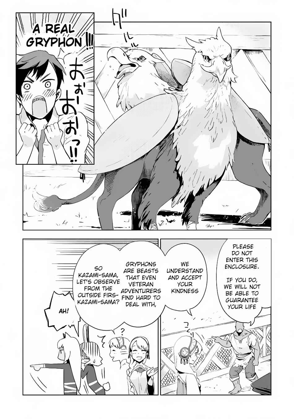 Page 14 Chapter 3 Jui-san no Oshigoto in Isekai