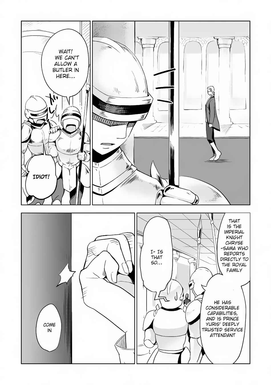 Page 3 Chapter 3 Jui-san no Oshigoto in Isekai