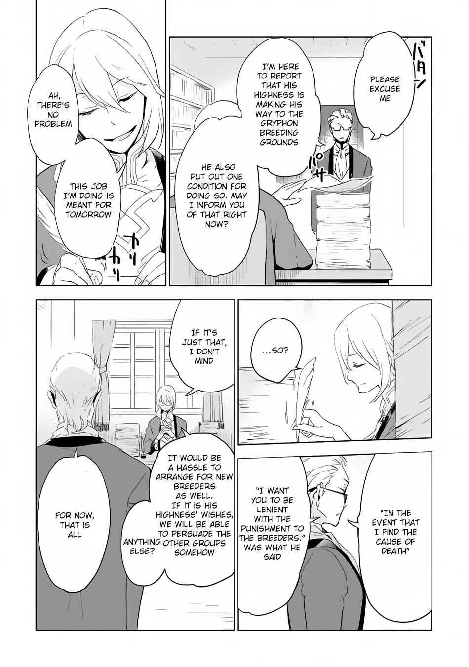 Page 4 Chapter 3 Jui-san no Oshigoto in Isekai