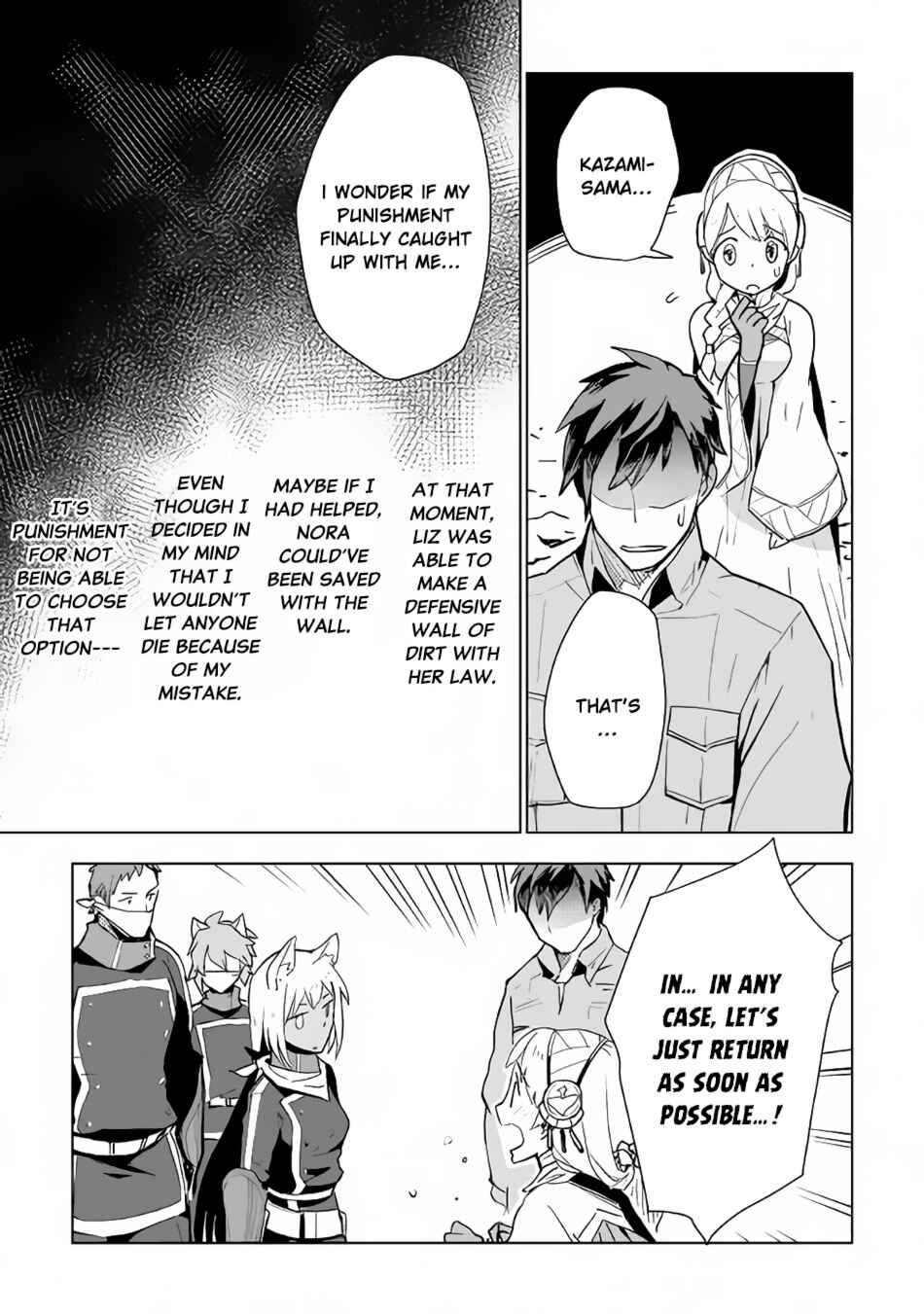 Page 10 Chapter 16 Jui-san no Oshigoto in Isekai