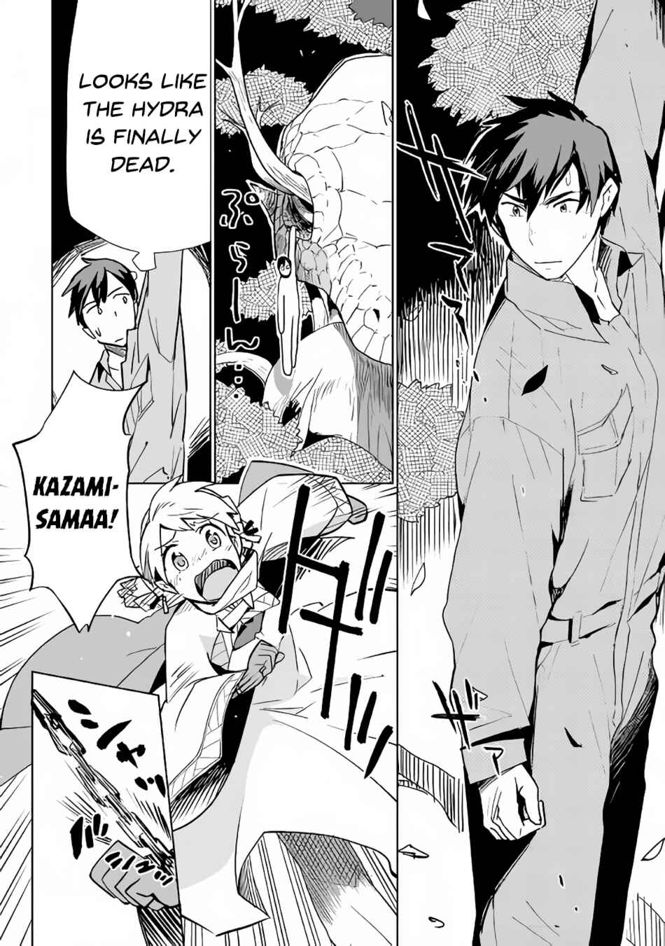 Page 3 Chapter 16 Jui-san no Oshigoto in Isekai