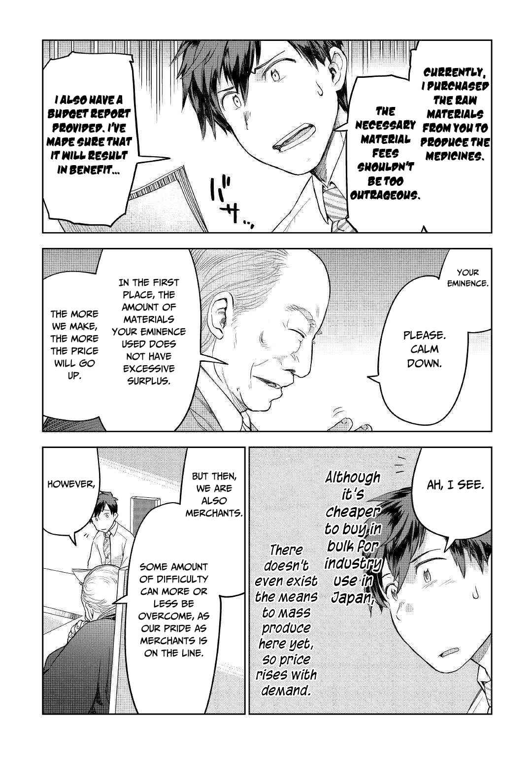 Page 17 Chapter 35 Jui-san no Oshigoto in Isekai