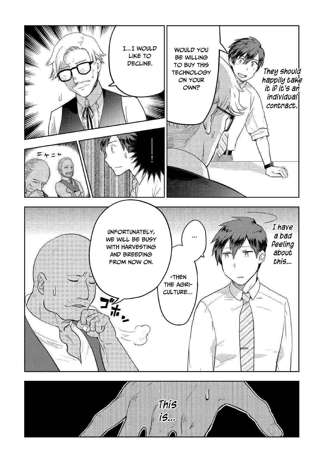 Page 20 Chapter 35 Jui-san no Oshigoto in Isekai