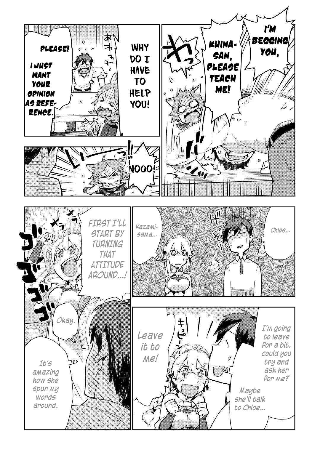 Page 4 Chapter 35 Jui-san no Oshigoto in Isekai