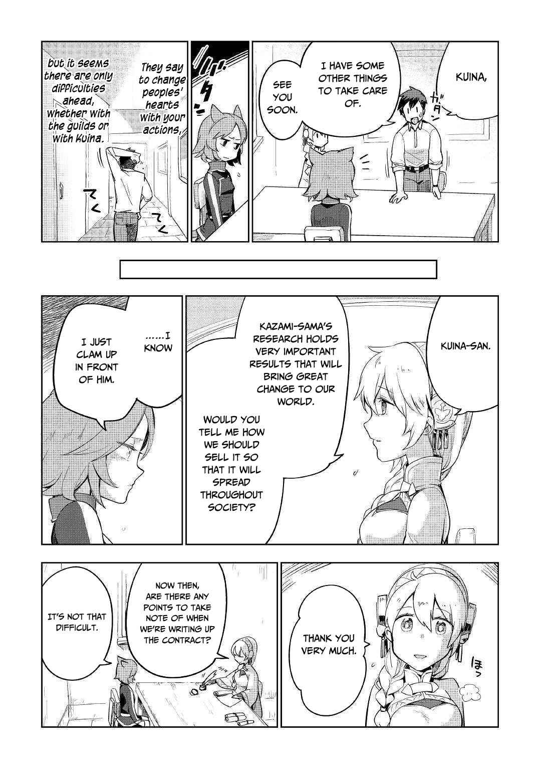 Page 5 Chapter 35 Jui-san no Oshigoto in Isekai