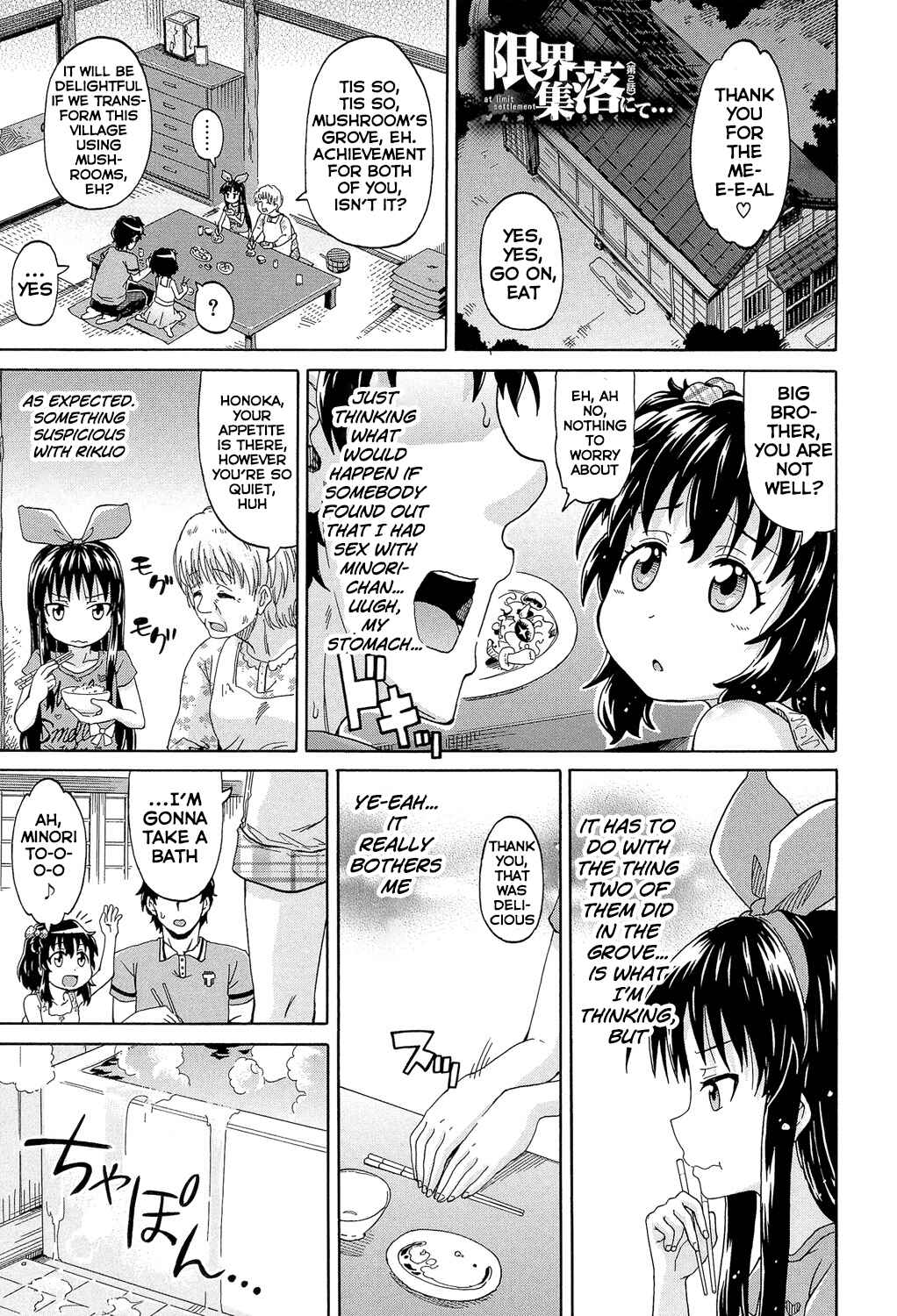 Page 1 Chapter 2 Lolikko Mura Okoshi
